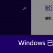 word是什么软件计算机题目